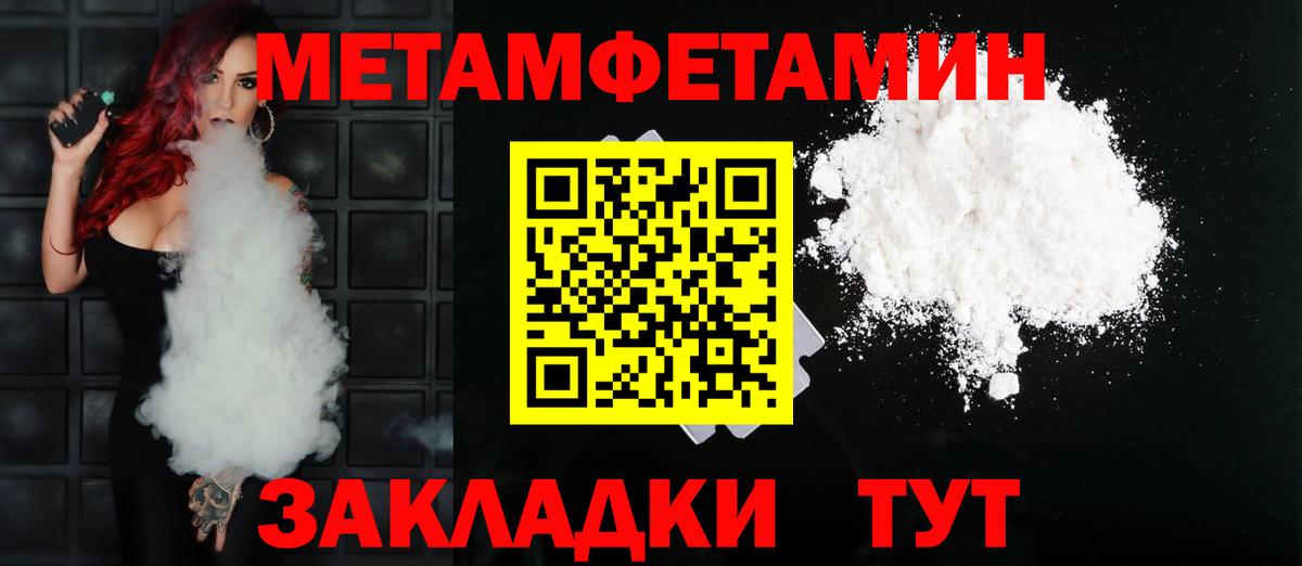 Amphetamine Розовый Лесосибирск
