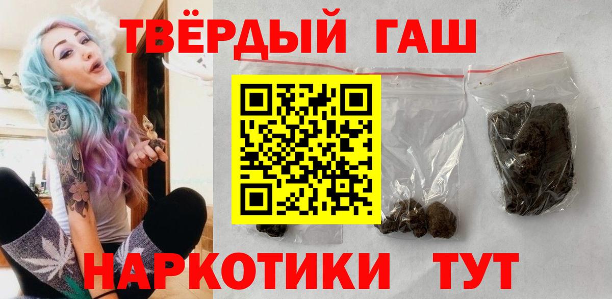 ГАШИШ VHQ  Гашиш  Лесосибирск  где найти наркотики  Вход с VPN  Гашиш хэш 
