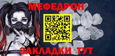 соль курить ск Изобильный