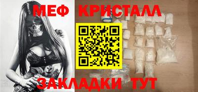 кристаллы Ирбит