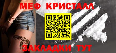 соль курить ск Изобильный
