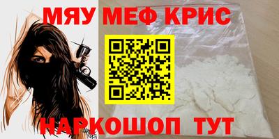 кристаллы Ирбит