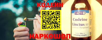 кристаллы Ирбит