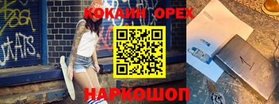 меф Ипатово