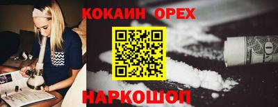 соль курить ск Изобильный