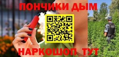 соль курить ск Изобильный