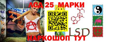 меф Ипатово