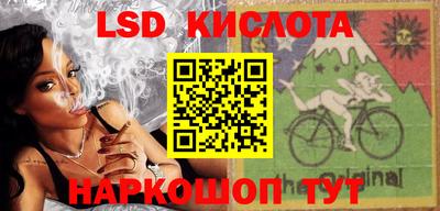 кристаллы Ирбит