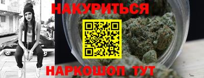 кристаллы Ирбит