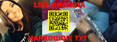 соль курить ск Изобильный