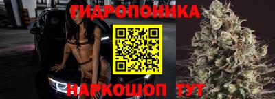 меф Ипатово