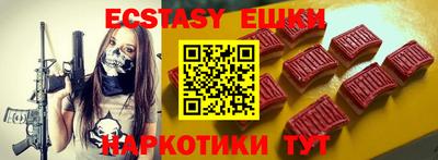 кристаллы Ирбит