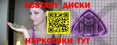 соль курить ск Изобильный