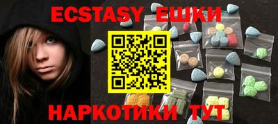 соль курить ск Изобильный