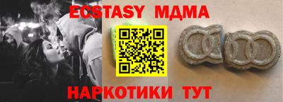 кристаллы Ирбит
