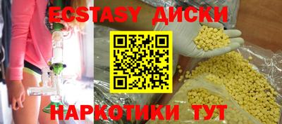 кристаллы Ирбит