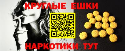 кристаллы Ирбит