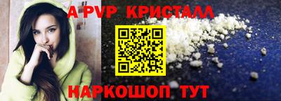соль курить ск Изобильный
