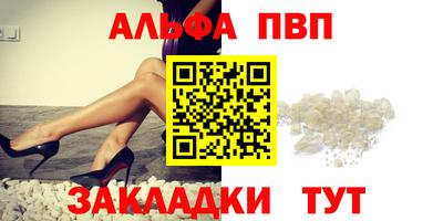 кристаллы Ирбит