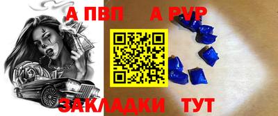 меф Ипатово