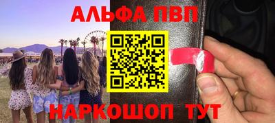 соль курить ск Изобильный
