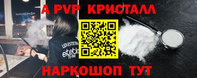 соль курить ск Изобильный