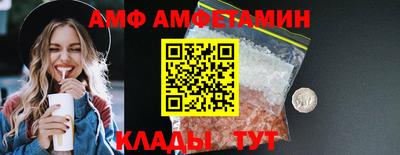 кристаллы Ирбит