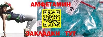 меф Ипатово