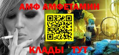 кристаллы Ирбит