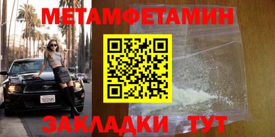 кристаллы Ирбит