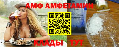 кристаллы Ирбит