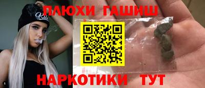 меф Ипатово