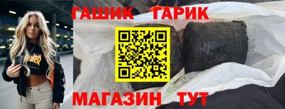 меф Ипатово