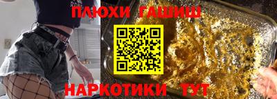 меф Ипатово