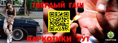 соль курить ск Изобильный