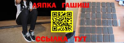 меф Ипатово