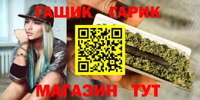 меф Ипатово