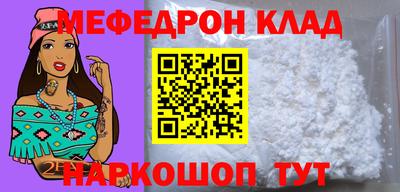 кристаллы Ирбит