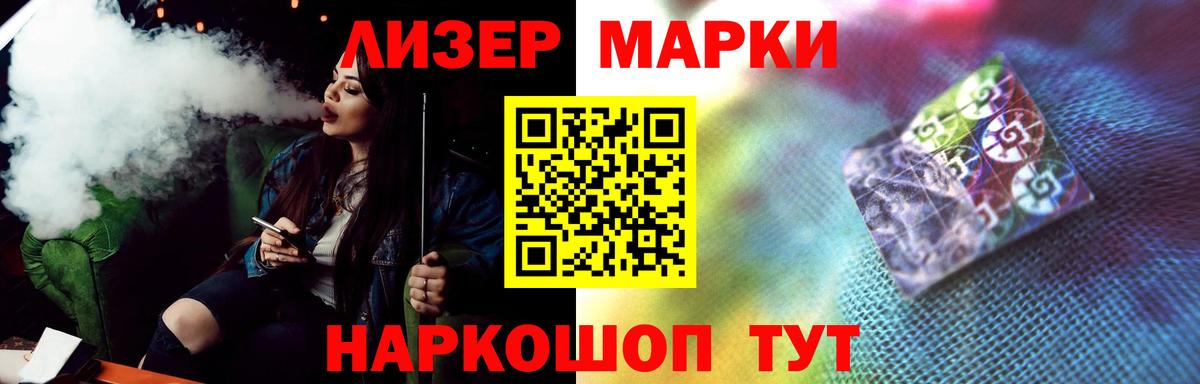 LSD-25 экстази ecstasy Лесосибирск