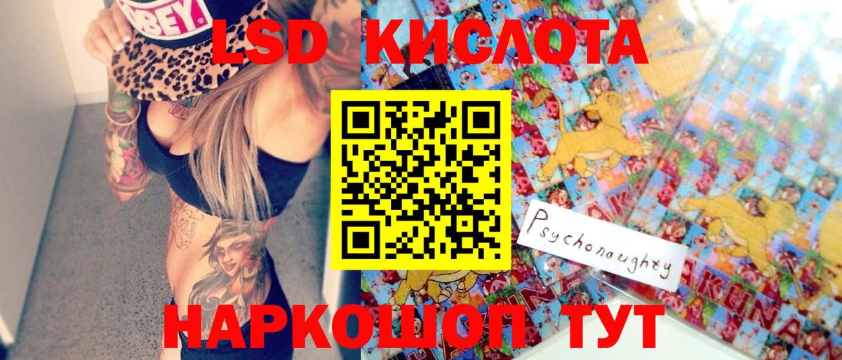 Марки N-bome 1,5мг  Марки N-bome  Лесосибирск  Вход с VPN 