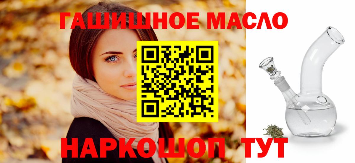 Дистиллят ТГК жижа Лесосибирск