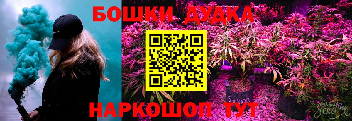 Марихуана ГИДРОПОН Лесосибирск